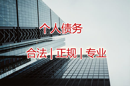 修水收债公司